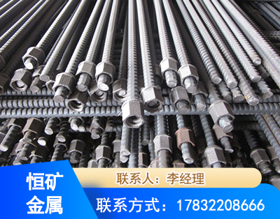 银川右旋螺纹锚杆